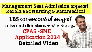 CPAS 2024 Application: BSc Nursing & Paramedical