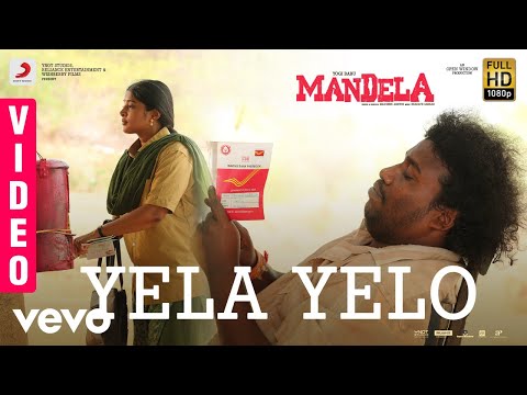 Mandela - Yela Yelo Video | Yogi Babu | Bharath Sankar | Madonne Ashwin | Arivu