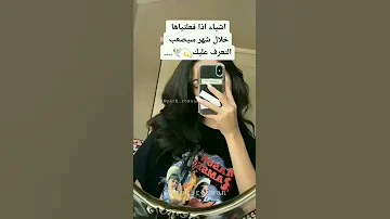 كيف تصبحين جميلة خلال شهر فقط 