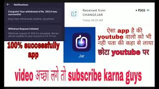 #Jar_app #bestapp #Goodapp.....Jar app ऐसा app कही नही मिलेगा पैसा देने वाला तुरंत withdrawal..✨👌 screenshot 4