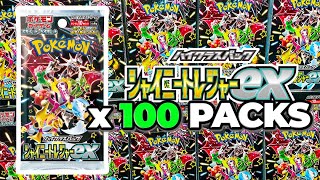 100 Pokemon Shiny Treasure ex Booster Pack OPENING! *GOD PACK PULLED*