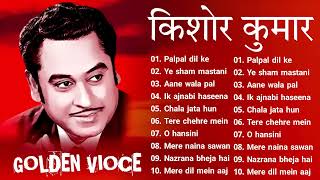 Kishore Kumar Hits Old Songs Kishore Kumar Best Of Kishore Kumar Kishore Kumar Romantic Songs