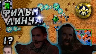 : Dune 2 PvP -     1984 ,  !