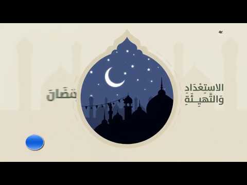 هل تعرفون لماذا سمي شهر شعبان بهذا الاسم أكثر تفاصيل في الفيديو التالي