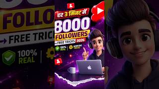 Instagram Followers Kaise Badhaye 2026 🔥 Real &amp; Fast Growth Tips