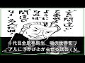 十代目金原亭馬生　噺の世界をリアルに浮かび上がらせる話芸（NEWSポストセブン） - Yahoo!ニュース