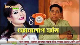 মফজর রহমন ও হলন জহঙগরর ফনলপ ফস কন রগ গলন মফজর রহমন ?