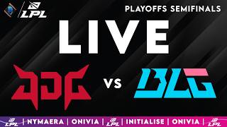 LPL 2026 Live Split 1 | LPL English Playoffs with Nymaera...