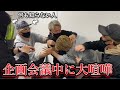 ラファエルの前でK-1ファイターが殴り合いの喧嘩をしたらどうする⁉︎