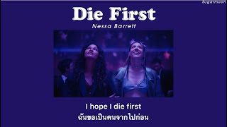 [THAISUB] Die First - Nessa Barrett แปลไทย