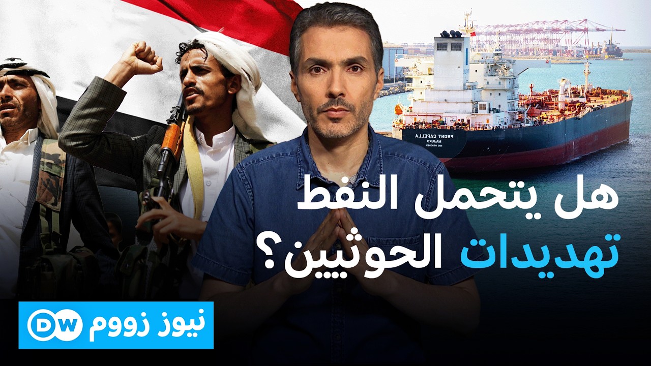 �� ���� �������� ��� ����� ������ ����� �������� | ���� ����
 - نشر قبل 11 دقيقة