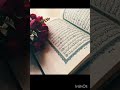 اللهم ارزقنا التقى والعفاف والغنى 