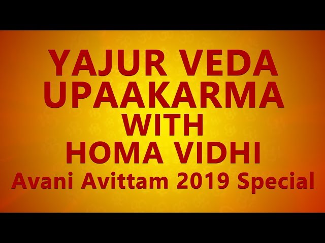 Yajurveda Upaakarmam With Homa Vidhi | Avani Avittam 2019 | Yajurveda Upakarma 2019