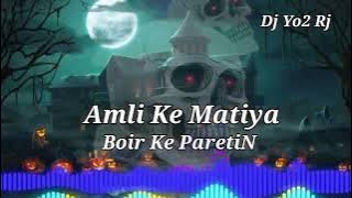 AMLI KE MATIYA BOIR KE PARETIN CG JAS GEET  HAPPY NAVRATRI  CG SONG  DJ YO2 RJ 🎚️🎧🎧 BASS SONG