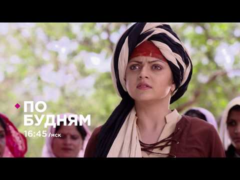 Один король, одна королева / Ek Tha Raja Ek Thi Rani. Promo