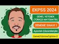 EKPSS 2024 - GENEL YETENEK DENEME SINAVI - GENEL/GÖRME/İŞİTME-2 #ekpss #ekpss2024 Mp3 Song