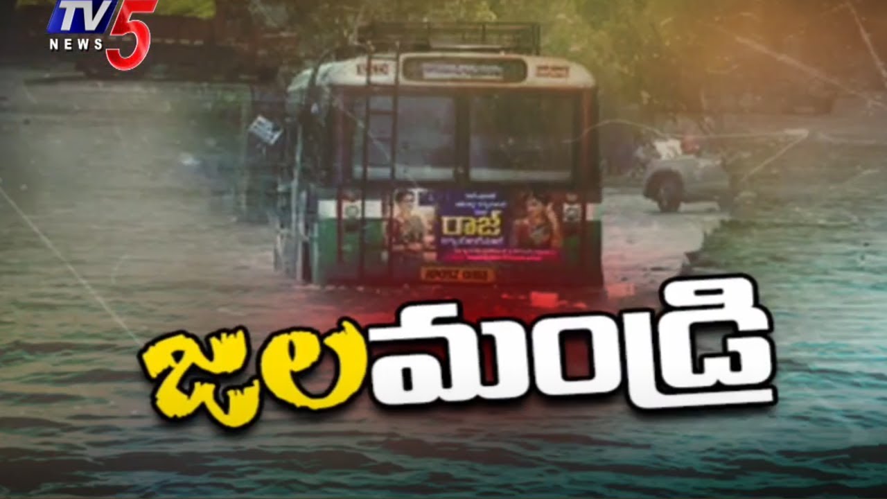 Heavy Rains In Rajahmundry Weather Report Latest TV5 heavy-rains-in-rajahmundry-weather-report-latest-tv5