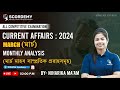 Topic  current affairs 2024 march monthly analysis  by   niharikamaam scordemy