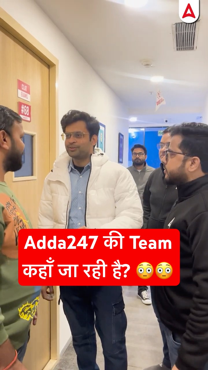 Adda247 की Team कहाँ जा रही है? ? #adda247 #sbi #sbiclerk #currentaffairs #shortsfeed #shorts