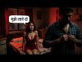 India Ke Red Light Areas Ka Kala Sach | The Dark Truth of Prostitution in India