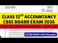 CLASS 12 CBSE BOARD EXAM ACCOUNTS PAPER 2026 | CLASS 12 CBSE BOARD EXAM MUST DO PAPER 2026 #accounts