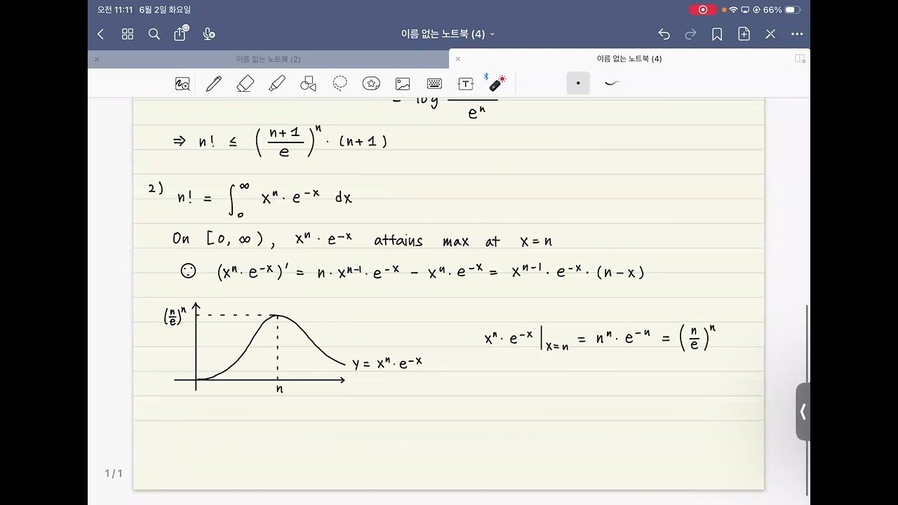 Single Variable Calculus / 微積分学 Single Variable Calculus (260602) - YouTube