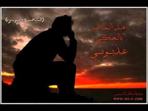 اهل الملامه محمد عبده