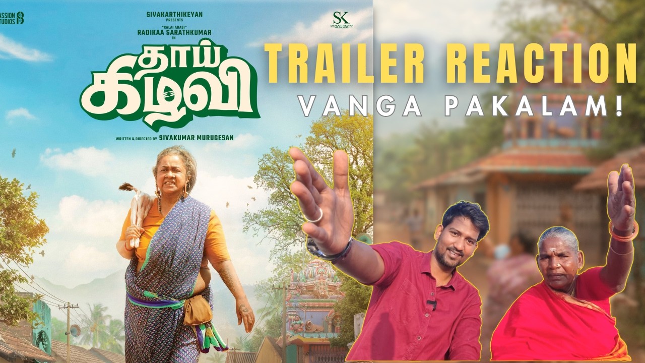 Thai Kizhavi Trailer Reaction  With My Kizhavi | SK Production | Radhika Sarathkumar