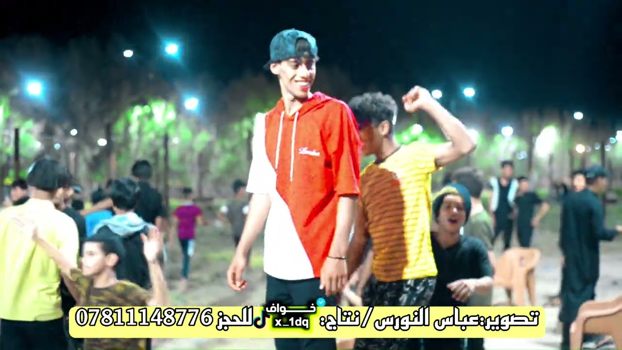 حنة ألاخ(حسن شاكر) الــف مبروك/التصوير عباس النورس المونتاج المصمم خواف للحجز 07811148776