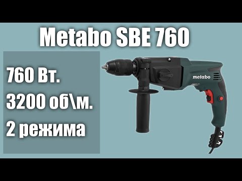 Дрель ударная Metabo SBE 760 Дрель ударная Metabo SBE 760