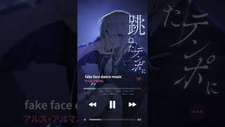 fake face dance musicのサムネイル