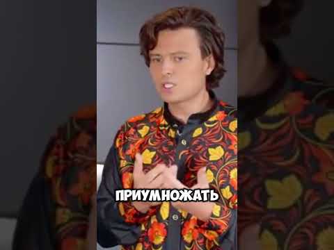 Прохор Шаляпин про хейтеров / интервью Ляйсан Утяшева #shorts