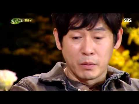 힐링캠프 설경구 2부 #10