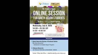 7th Study in Japan Online Session | Kyoto University and Shimane University