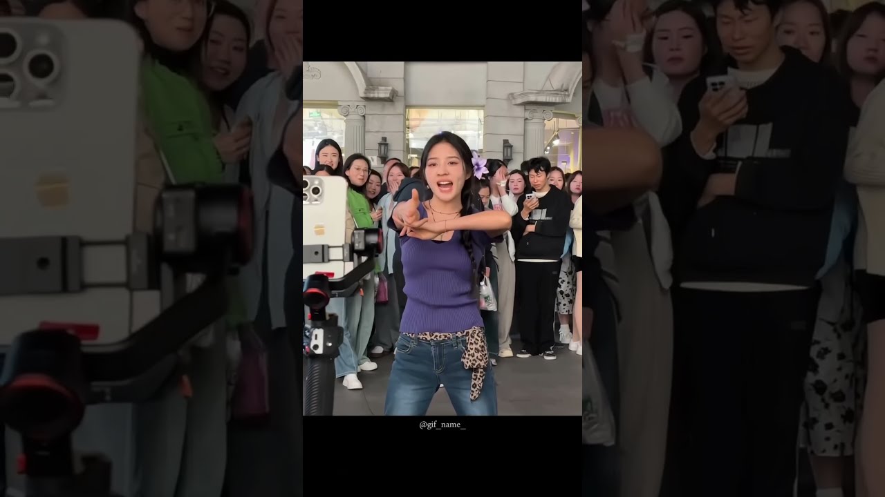 When You See This 