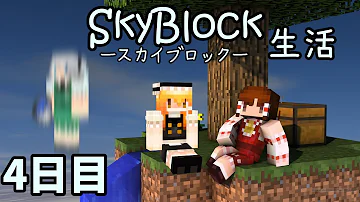 ゆっくり実況空情報いかだ Mp3