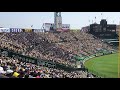 千葉ロッテの【WE ARE】凄すぎます ロッテ甲子園応援 2018.6.9.日本一