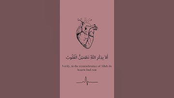 Thumbnail of Verily, In the remembrance of Allah.... || Taweel Al Shawq