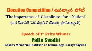 Bharateeyam - 2025 | Elocution Competition | Speech of 1st Prize Winner | Patta Swathi | KMIT | VMYF