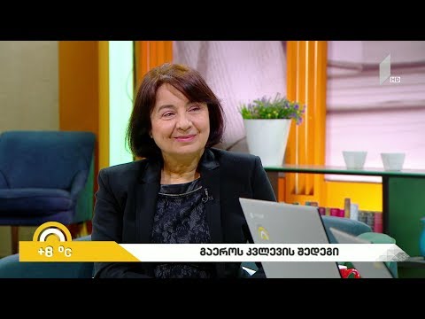 #ახალიდღე მოზარდთა პრობლემები - UNICEF-ის კვლევა