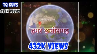 Hamar Chhattisgarh। chhattisgarh culture!!  ???। Cg status video