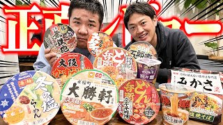 【新作カップ麺爆食い】気になるカップラーメンを正直レビューした結果…