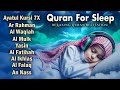 The Best Surah For Sleeping And Your All Problems Solve Relaxing Holy Quran