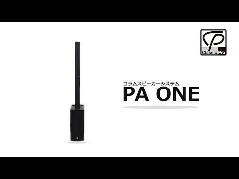 コラムスピーカー PA ONE クラシックプロ 2台 Amazon.co.jp: 【国内正規品】 CLASSIC PRO クラシックプロ