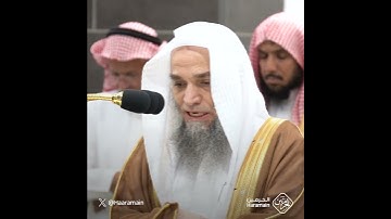 سورة الفاتحة | تلاوة الشيخ #فيصل_غزاوي