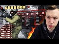 СТРИМ CS GO - ТЯЖЕЛЫЙ ПУТЬ ДО GLOBAL ELITE! УЖЕ БЕРКУТ(70%) ОДНИ ЧИТЕРЫ в  КС ГО