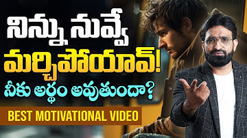 You Forgot Who You Really Are – Do You Realize It ? ||Best Motivational Video in telugu || Br Shafi