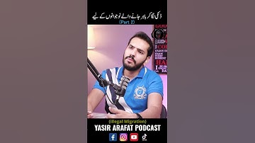 For Those young people who Going To Abroad illegally | PART 2 | By Yasir Arafat