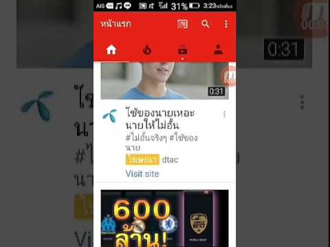 5 อันดับช่อง เกม,สิ่งที่มีสาระ  ใน YouTube