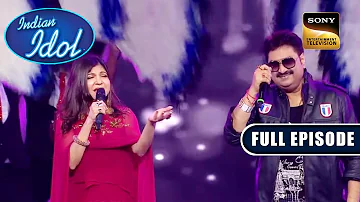 Alka Ji और Sanu Da ने ताज़ा की 90's की यादें! | Indian Idol S 10 | Full Episode
